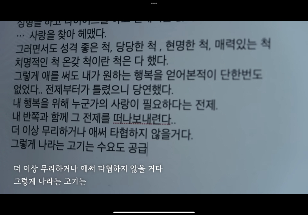 결혼 전 꼭 봐야 하는 강유미가 이혼하고 올린 브이로그 | 인스티즈