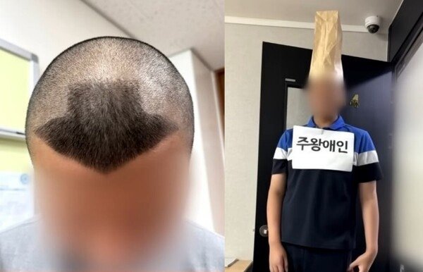 강제삭발·엽기 체벌한 학원 고소하니..."수능 망친다"며 선처 호소 | 인스티즈