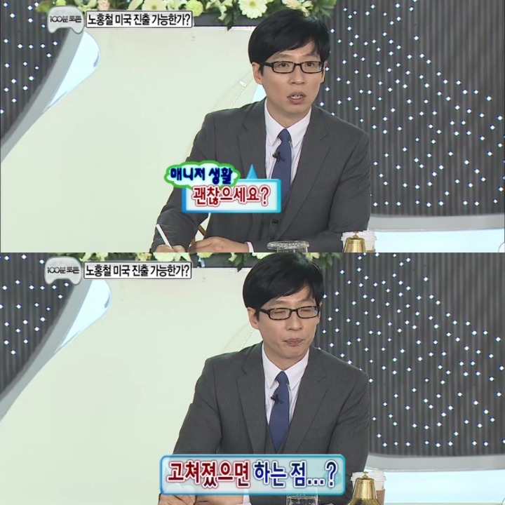 [무한도전] 100분 토론 하드캐리한 이준 매니저 빈수씨.jpg | 인스티즈