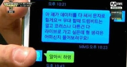 쇼미더머니3을 재밌게 만들었던 참가자들의 주옥같은 캐릭터 | 인스티즈
