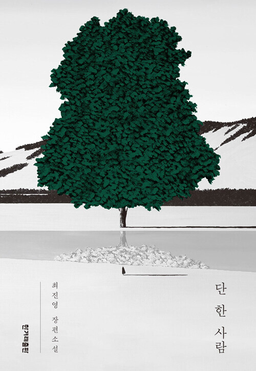 여시들이 뽑은 2023년도 베스트 책 순위📚 | 인스티즈