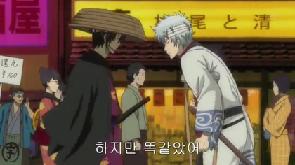 은혼에서 가장 호불호 갈리는 캐릭터 | 인스티즈