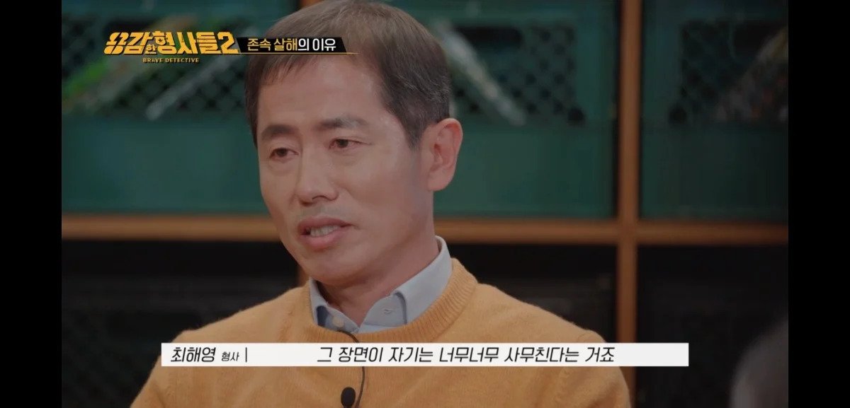 아들에게 살해당한 어머니의 마지막 모습 | 인스티즈