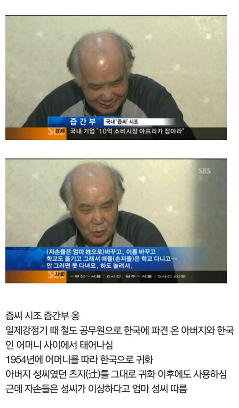 국내 희귀성씨 레전드.jpg | 인스티즈