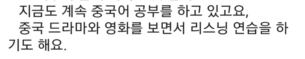 잘되는 사람한테는 이유가 있는거같은 소녀시대 윤아의 노력 | 인스티즈
