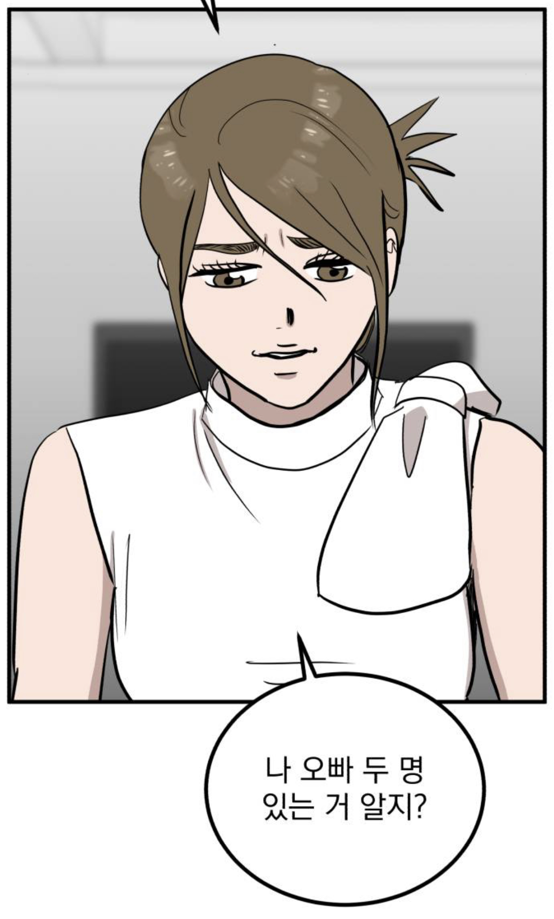 네이버 토요웹툰 1위까지 치고올라온 도파민 터지는 웹툰 | 인스티즈