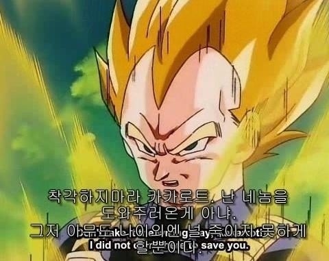 [애니] 단신 남자 캐릭터들.jpg | 인스티즈