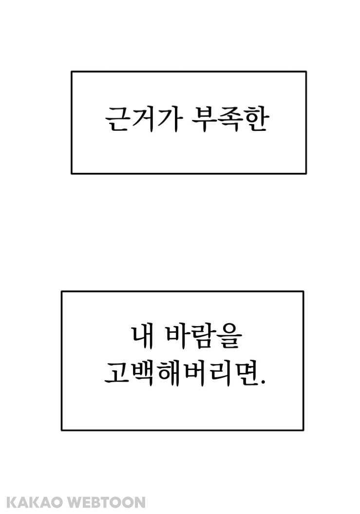 고등학교 때 짝사랑했던 짱잘남이 메이드복 차림으로 서빙하는 걸 봤어요 | 인스티즈