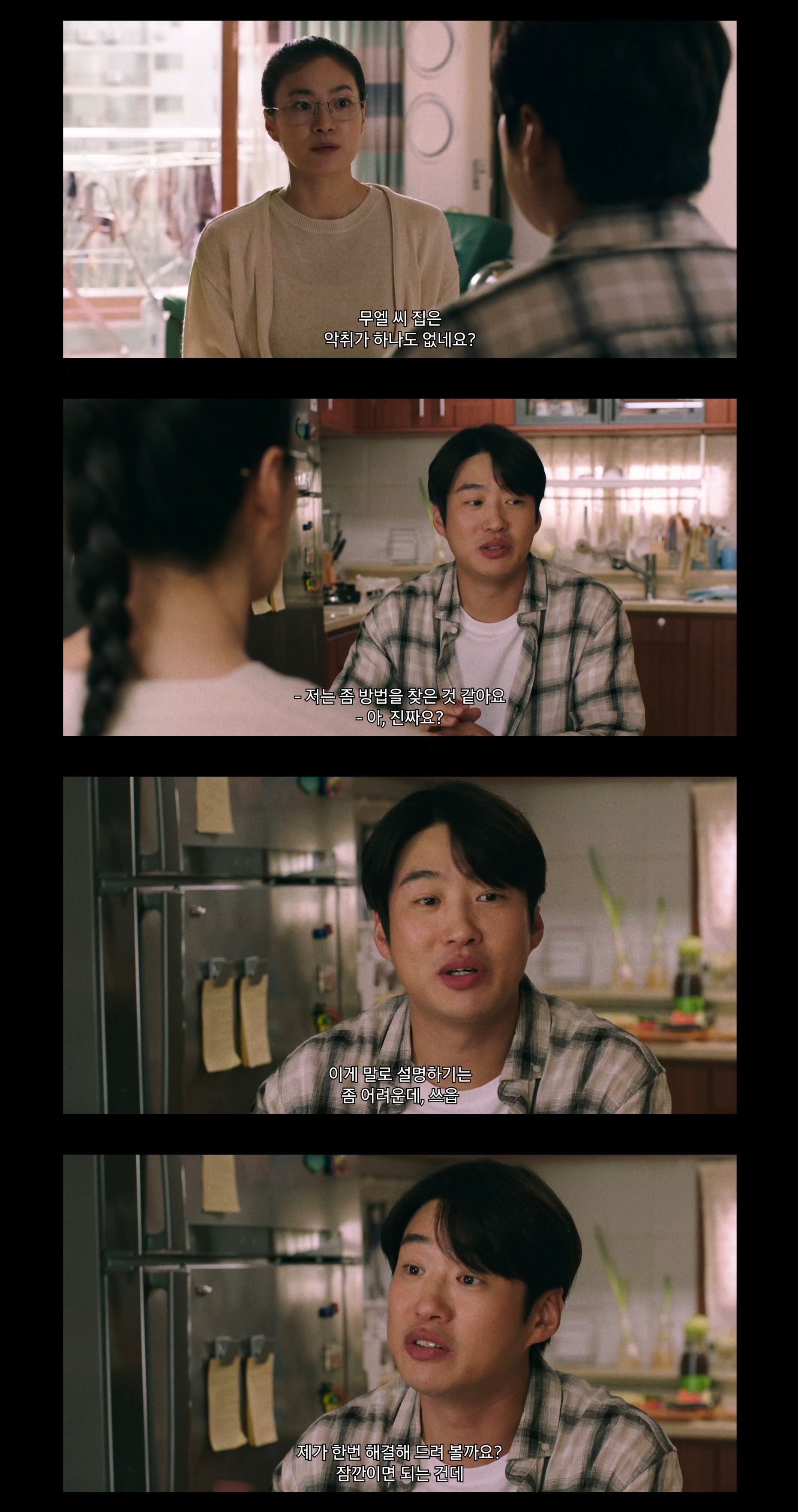 정신적 불륜 vs 육체적 불륜 누가 더 더러운가.jpg | 인스티즈