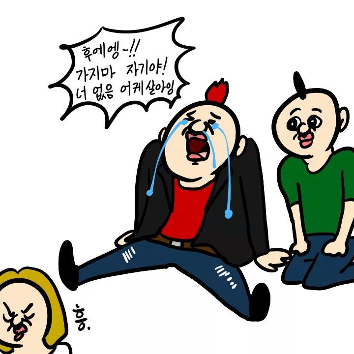 여자친구 앞에서 부리는 가오 | 인스티즈