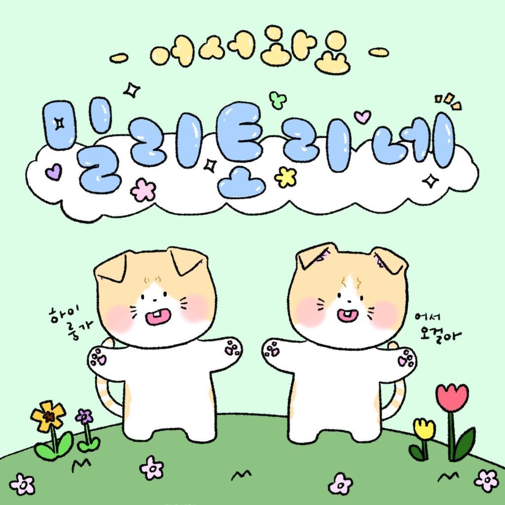 [스크랩] [기타] 초보운전인데 깜빡이 켜두고 도넛 사러 갔거든?? | 인스티즈