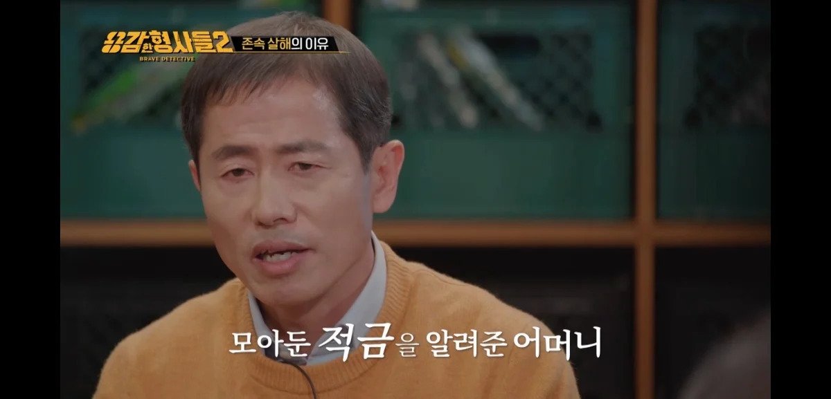 아들에게 살해당한 어머니의 마지막 모습 | 인스티즈