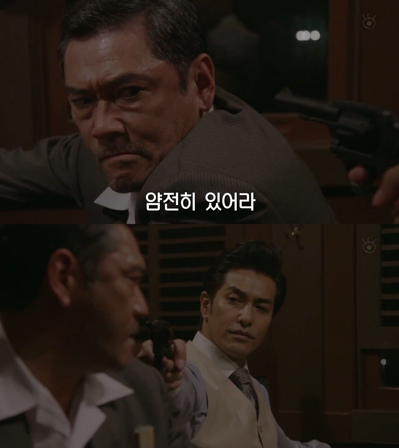 [sp기묘한이야기] 열차에서 생긴 일 下 | 인스티즈