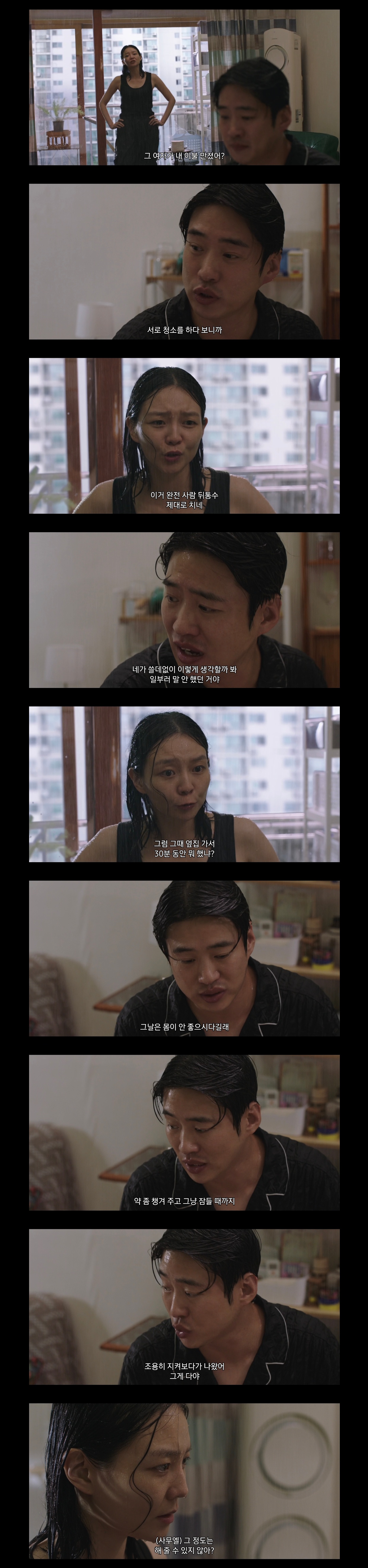정신적 불륜 vs 육체적 불륜 누가 더 더러운가.jpg | 인스티즈