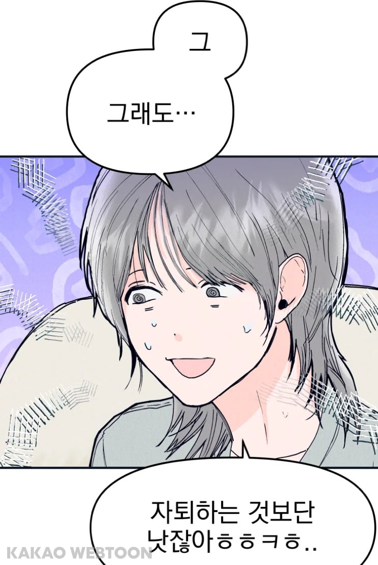 고등학교 때 짝사랑했던 짱잘남이 메이드복 차림으로 서빙하는 걸 봤어요 | 인스티즈
