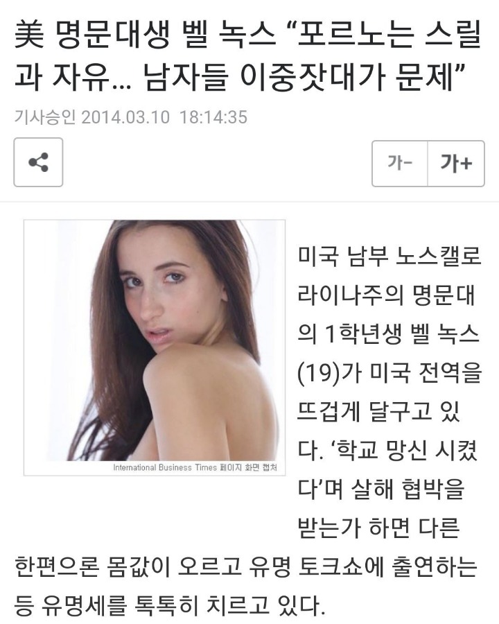 주체적 성매매라는 환상의 진실ㅡ [넷플릭스-핫걸원티드] | 인스티즈
