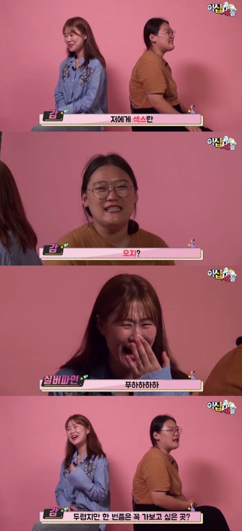 성인용품 직원과 함께 성인용품을 알아보자!!!! | 인스티즈