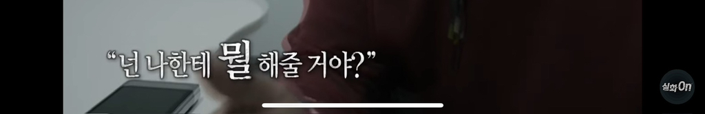 초등생 내 딸의 49살 비밀 남친 | 인스티즈