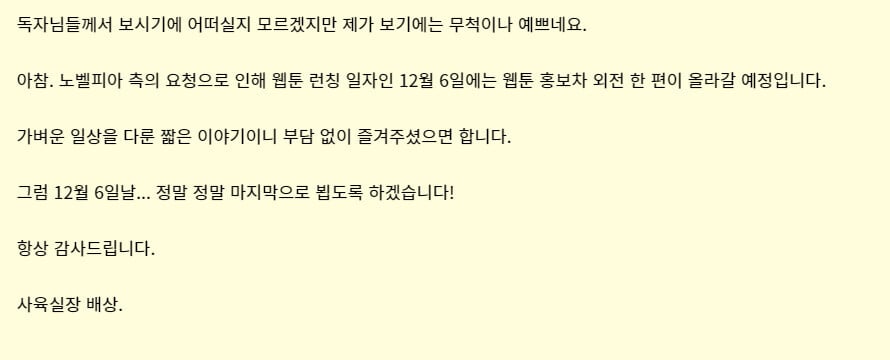 "엘프를 성노예로 사다니 제정신인가?"소설 근황 | 인스티즈
