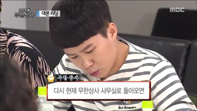 [무한도전] 가방 들고 퇴곤 하고 있는 전하ㅋㅋㅋㅋㅋㅋㅋㅋ(feat.장례식장) | 인스티즈