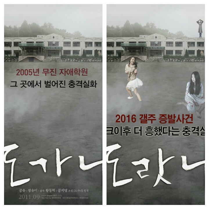 아픔을 웃음으로 승화시키는 김민희 갤러리.jpg | 인스티즈