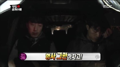 [무한도전] 형사 3팀이 더 멋있는 이유.jpg | 인스티즈