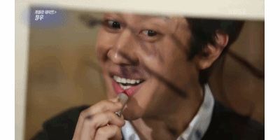 남자연예인들이 립스틱 바르는 방법.gif | 인스티즈