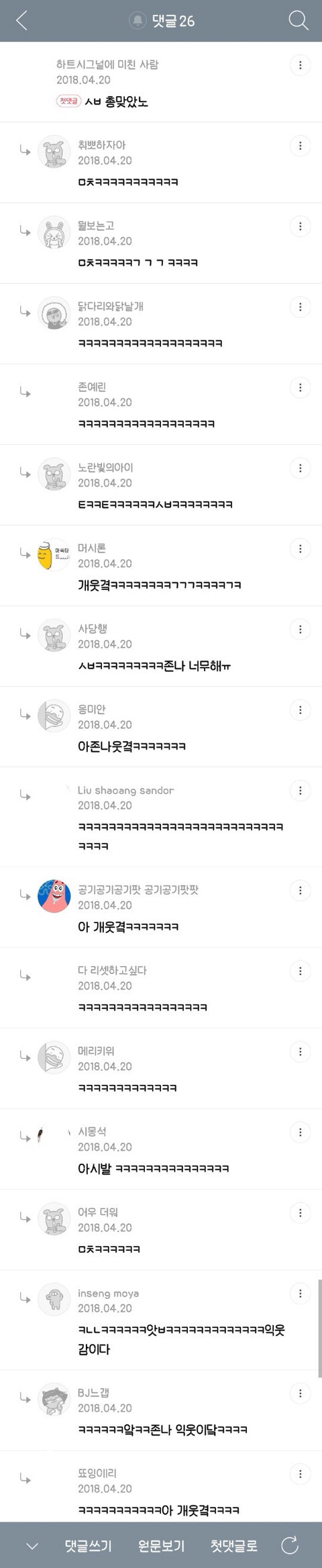 나 은행갔다가 집에서 30분거리정도 되는 김밥천국가서 김밥한줄사서 오는데 | 인스티즈