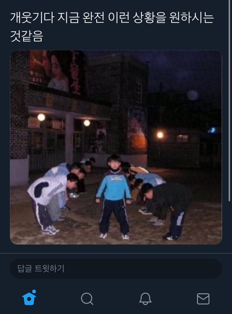 비틀즈팬과 데이식스팬 싸우는거 너무 웃긴 달글 캡쳐 | 인스티즈