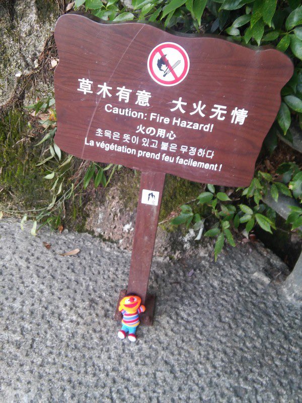 충전한 낭만을 나눠주세요 | 인스티즈