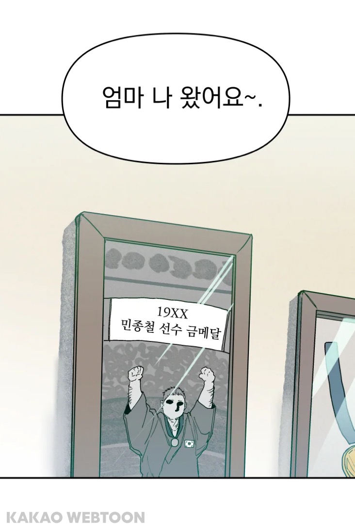 고등학교 때 짝사랑했던 짱잘남이 메이드복 차림으로 서빙하는 걸 봤어요 | 인스티즈