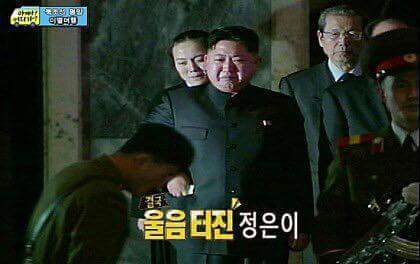 사스가 풍자와 해학의 민족의 김정은 짤들 모음ㅋㅋㅋㄱㅋㅋ.jpg | 인스티즈