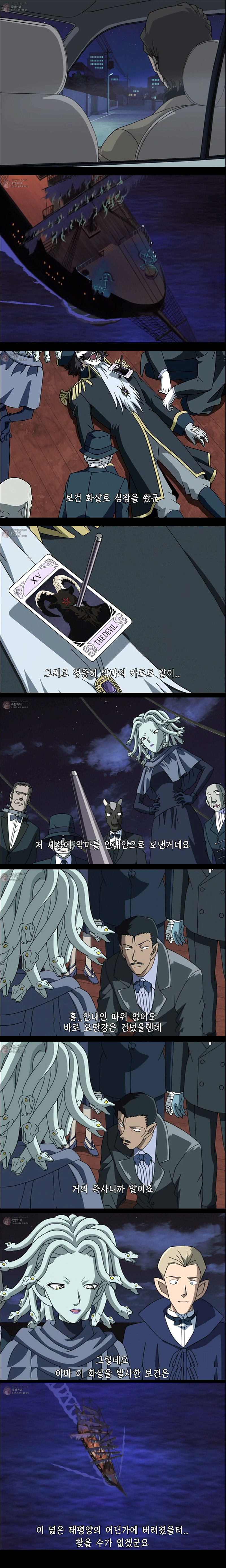 [명탐정코난] 만월의 밤 두개의 미스테리 - 2 | 인스티즈