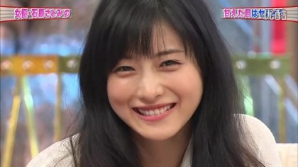 이시하라 사토미 | 인스티즈