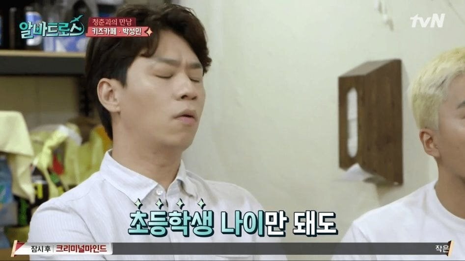 키즈 카페가 장사가 잘되는데 폐업하는 이유 | 인스티즈