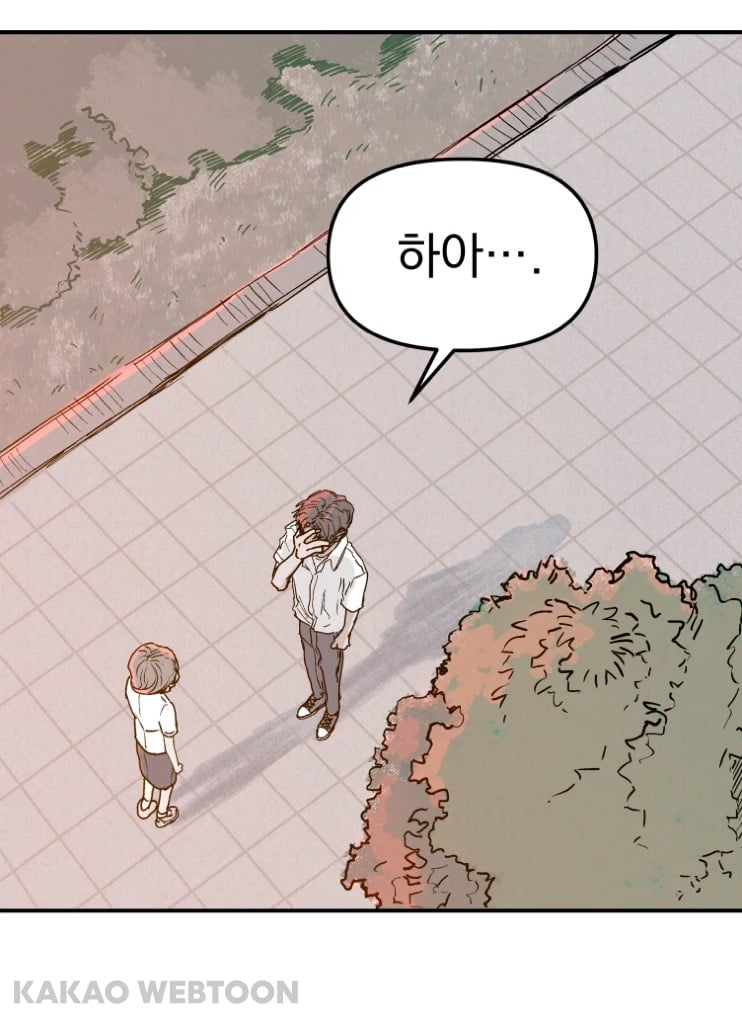 고등학교 때 짝사랑했던 짱잘남이 메이드복 차림으로 서빙하는 걸 봤어요 | 인스티즈