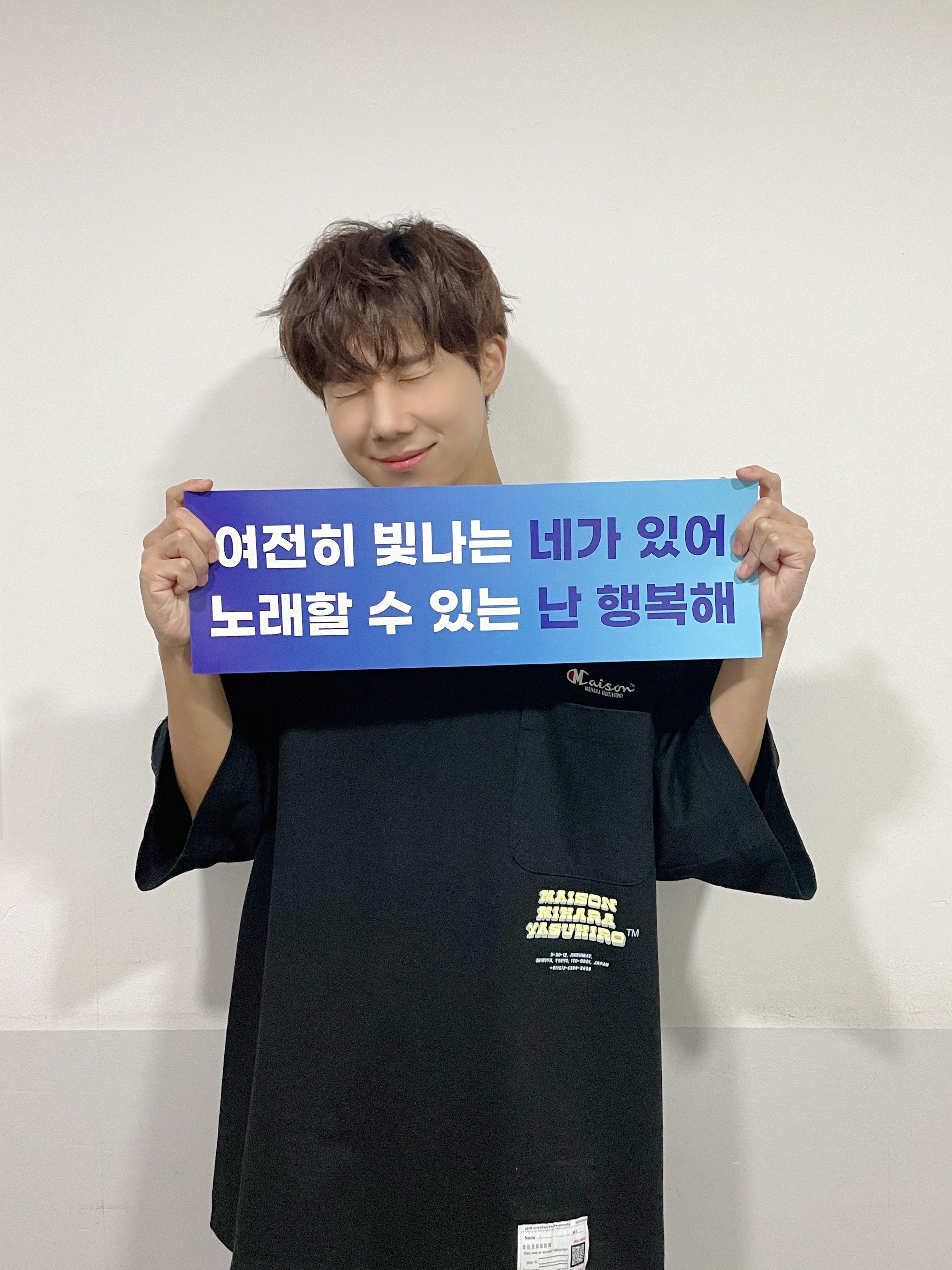콘서트에서 팬들에게 역으로 슬로건 이벤트 해준 아이돌 | 인스티즈