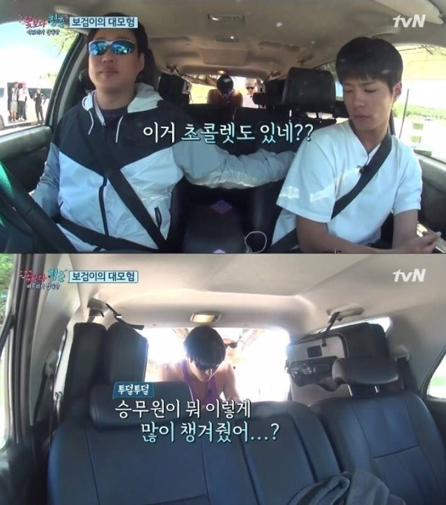 잘생긴 사람이 비행기타면 흔히 생기는 일.jpg | 인스티즈
