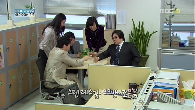 [지붕킥] 묵찌빠 고수 정보석 | 인스티즈