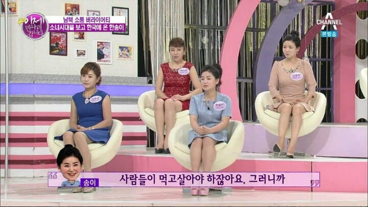 소녀시대 때문에 탈북 레전드 .jpg | 인스티즈