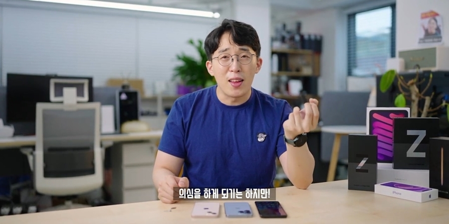 잇섭: 핸드폰 살 때 알아보기 귀찮고 싸게 사고싶으면 자급제로 사세요 제발! | 인스티즈