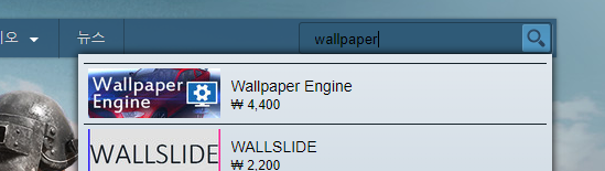 바탕화면 좋아하는 연예인으로 맨날 틀어놓기 (노가다 + 돈 필요) | 인스티즈
