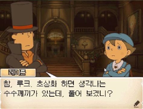 레이튼 무리수 모음.jpg | 인스티즈