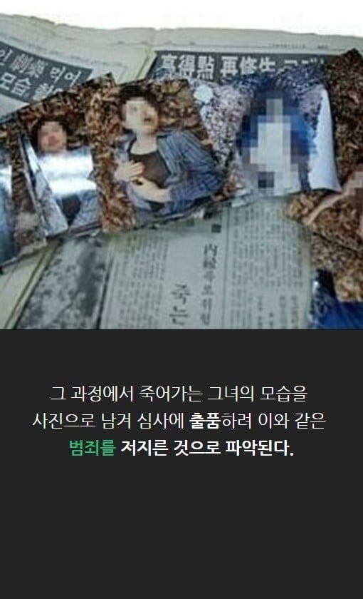 죽음을 찍는 사진작가 이동식 | 인스티즈