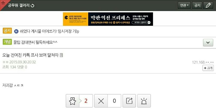카톡프사 자기사진으로 하는 얘둘아 이거 알고있었어??ㅜ | 인스티즈