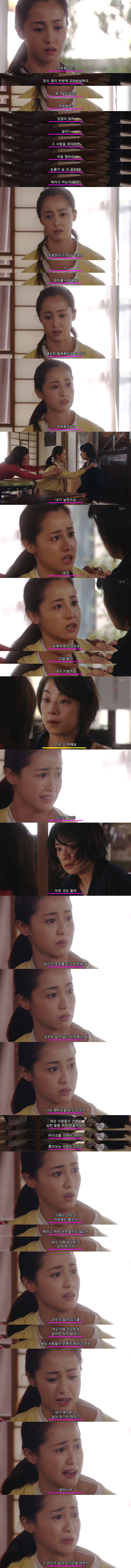 낳아준 엄마와 키워준엄마의 입장차이 | 인스티즈