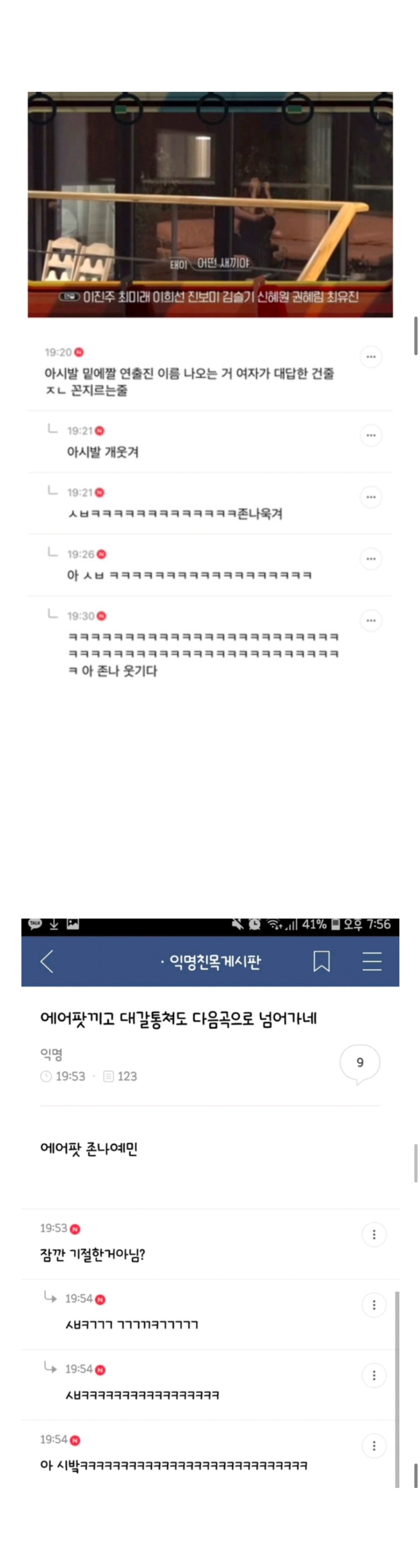 나 은행갔다가 집에서 30분거리정도 되는 김밥천국가서 김밥한줄사서 오는데 | 인스티즈