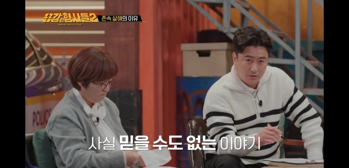 아들에게 살해당한 어머니의 마지막 모습 | 인스티즈