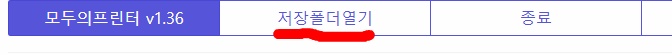 각종 민원서류들 메일로 보내야할때 프린터없이 스캔없이 바로 보내는 방법 알려줌 | 인스티즈
