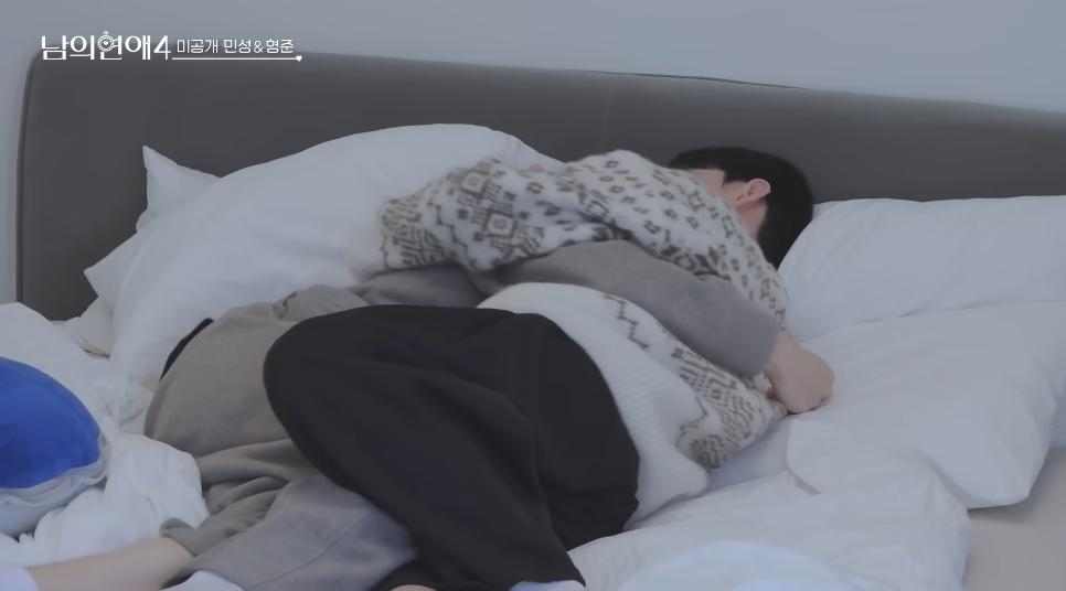 남의연애에서 짤렸던 미공개 "안아줘" 장면 수위 | 인스티즈